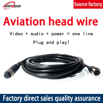 

Aviation head line Bus camera extension cable 4PIN pure copper extension cable 50M/30M/20M Other lengths can be customized