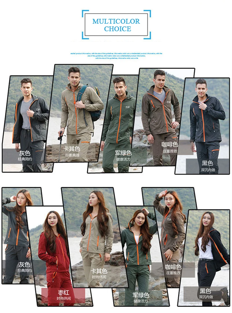 fishing clothing (8)