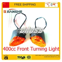 JIANSHE строительство 400cc atv передний поворотный сигнал направления аксессуары