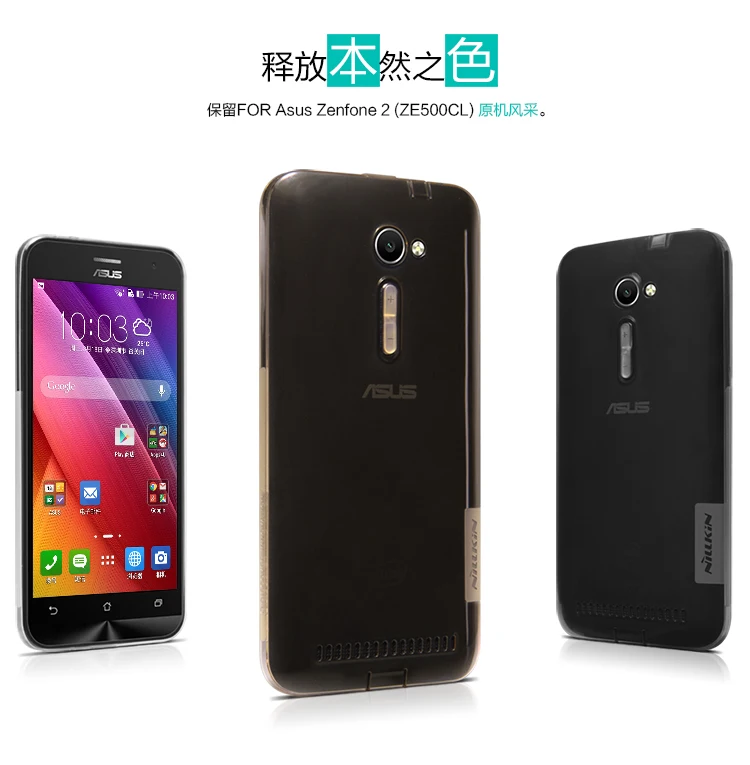 Оригинальный Nilkin ТПУ 0 6 мм ультра тонкий чехол для телефона Asus Zenfone 2 ZE500CL
