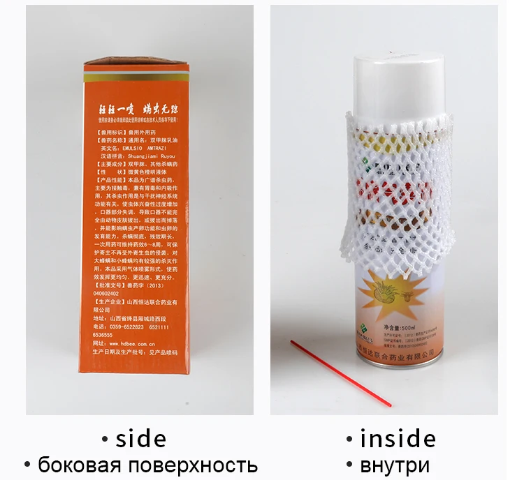500ml_10