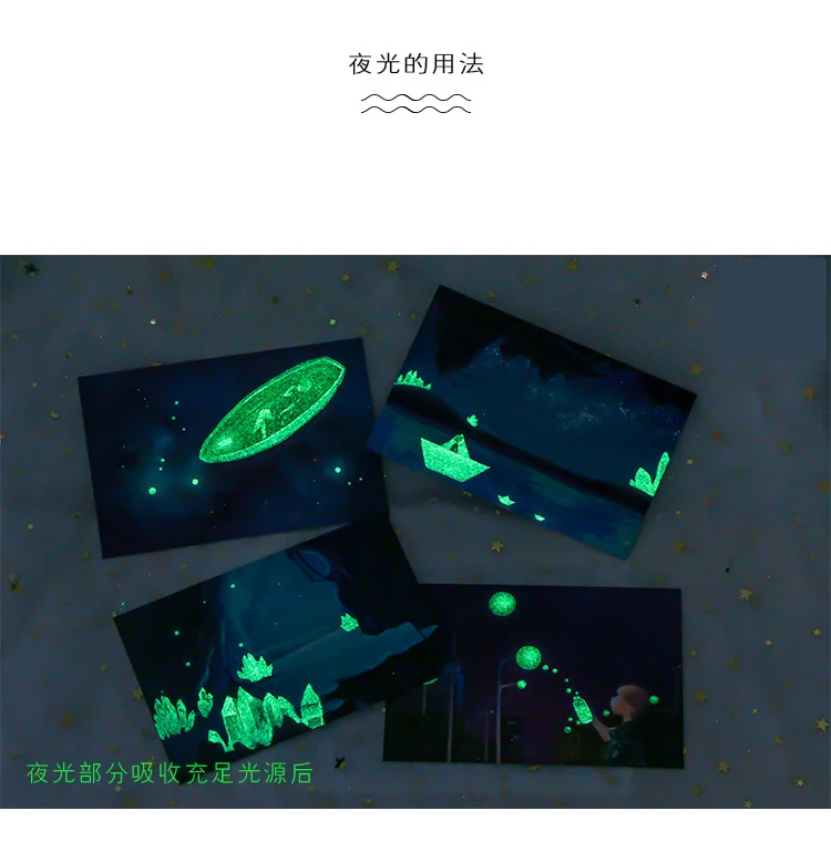 30Sheets/Set Slightly Self-luminous Looking for Light Luminous Card Postcard Greeting Message Card Christmas and New Year Gifts