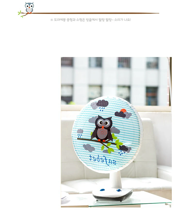 Японии Стиль хлопок Красивая Электрический вентилятор крышка подарок цветок круглый пол вентилятор крышка украшения 50 см