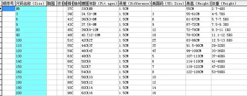 QQ20180810150003