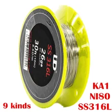 Обновленный UD провод 30ft 24ga 26ga 28ga 30ga распылитель DIY нагревательная катушка Ni80 провод KA1 провод SS316 провод для электронной сигареты