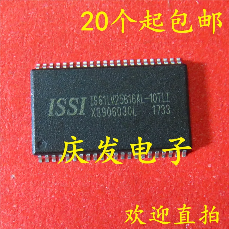 Бесплатная доставка 10 шт./лот IS61LV25616 IS61LV25616AL-10TL новый оригинальный | Компьютеры и