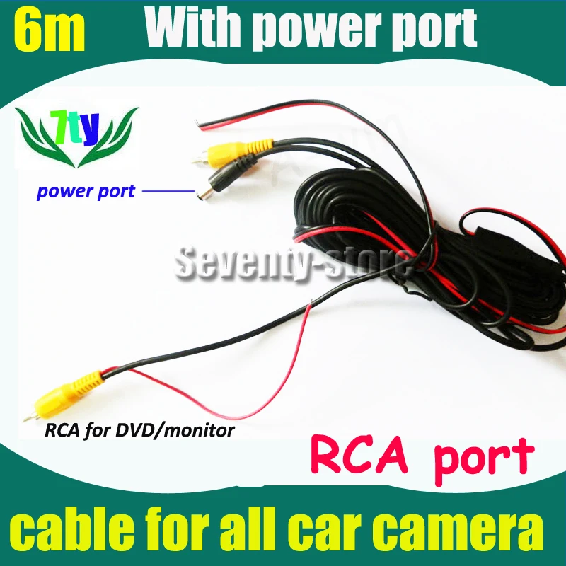 Buy 6M car camera cable with DC power port for DVD