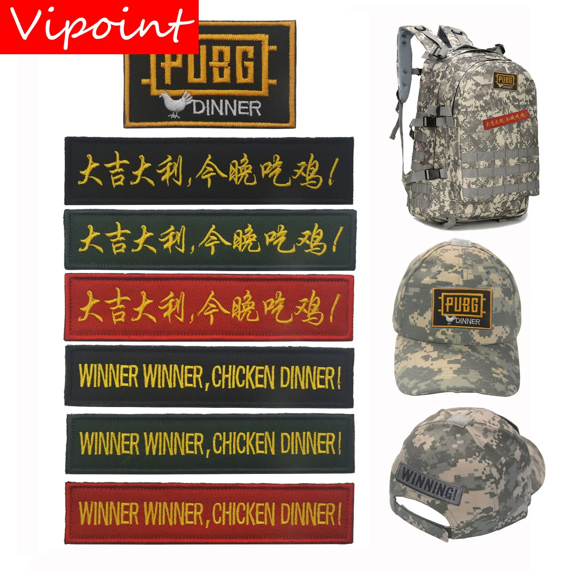 

VIPOINT embroidery HOOK&LOOP pubg patches winner patches badges applique patches for clothing AD-184