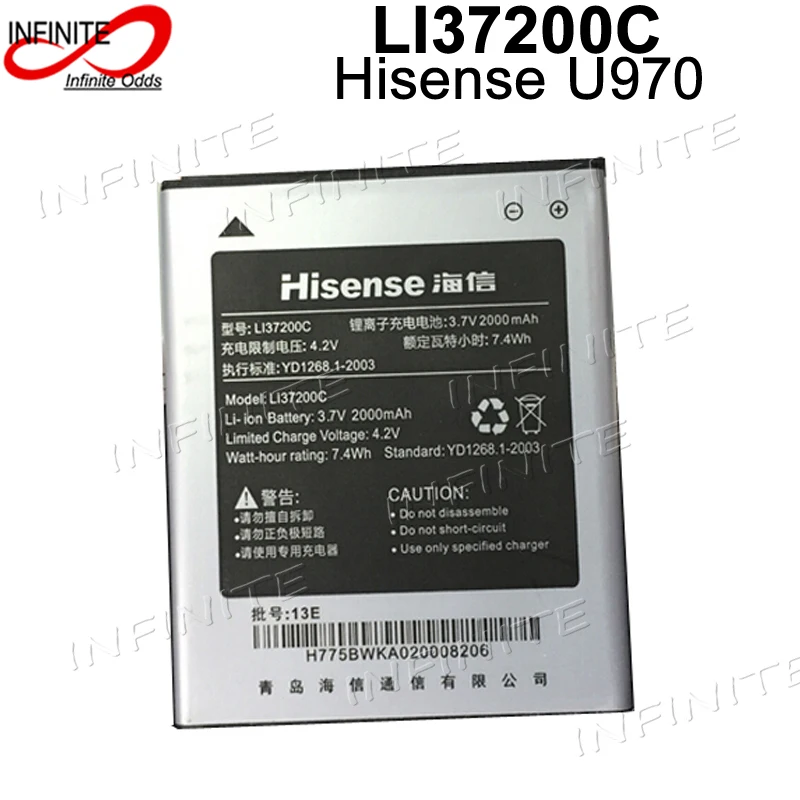 Аккумулятор Hisense U970 2000 мАч для EG970 T970 E968 T968 LI37200C|battery for|battery 2000mah2000mah battery |