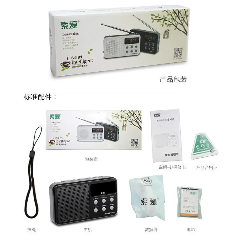 QQ20170719163350