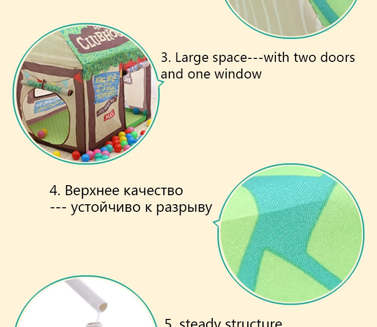 baby tent2