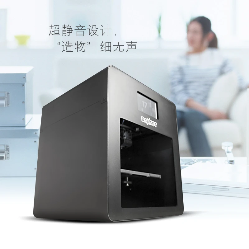 The new home Desktop 3D printer precision machine industry, education level 3D printer