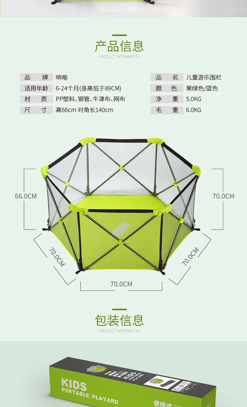 Портативный детский манеж с шестью поверхностями, детские манежи, безопасное ограждение для младенца, ограждение для малышей