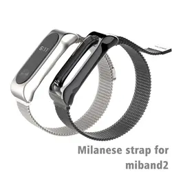 Металлический ремешок для Xiaomi mi Band 2 Безвинтовой браслет из нержавеющей стали для mi Band 2 напульсники заменить ремешок для mi Band 2