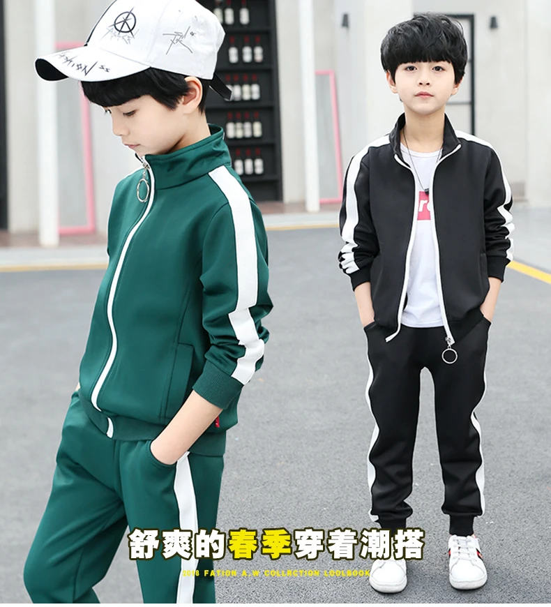 Детская одежда, детский спортивный костюм, осенне-весенний повседневный костюм для мальчиков-подростков, куртка для мальчиков+ штаны, комплект из 2 предметов