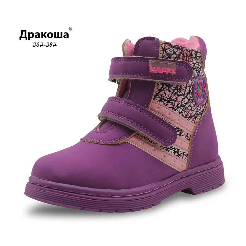 

Apakowa Autumn Girls Ankle Boots Pu Leather Ankle Boots New Warm Short Plush Children's Shoes with Zip Flat Kids Fashion Shoes