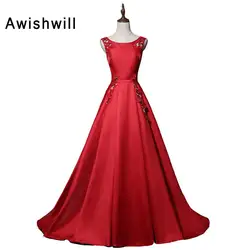 Изготовление на заказ; Большие размеры красный Вечерние платья Длинные линии торжественное платье Аппликации атласные Платья для