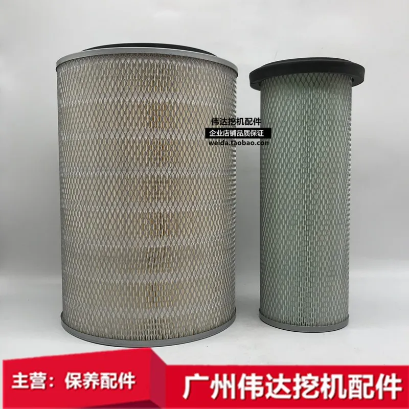 

Excavator Trinity SY225C-8 235C-8 air filter element air filter air grid maintenance accessories