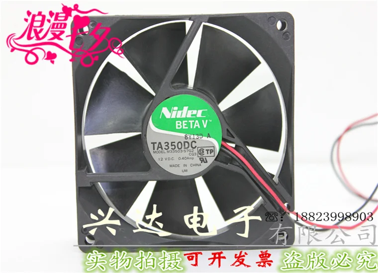 Genuine M33503-57G2 9CM 9025 9225 12V 0.40A 3-wire cooling fan