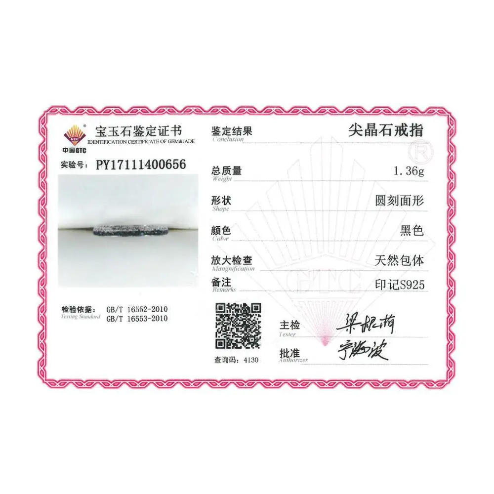 R307195BSNZSK925