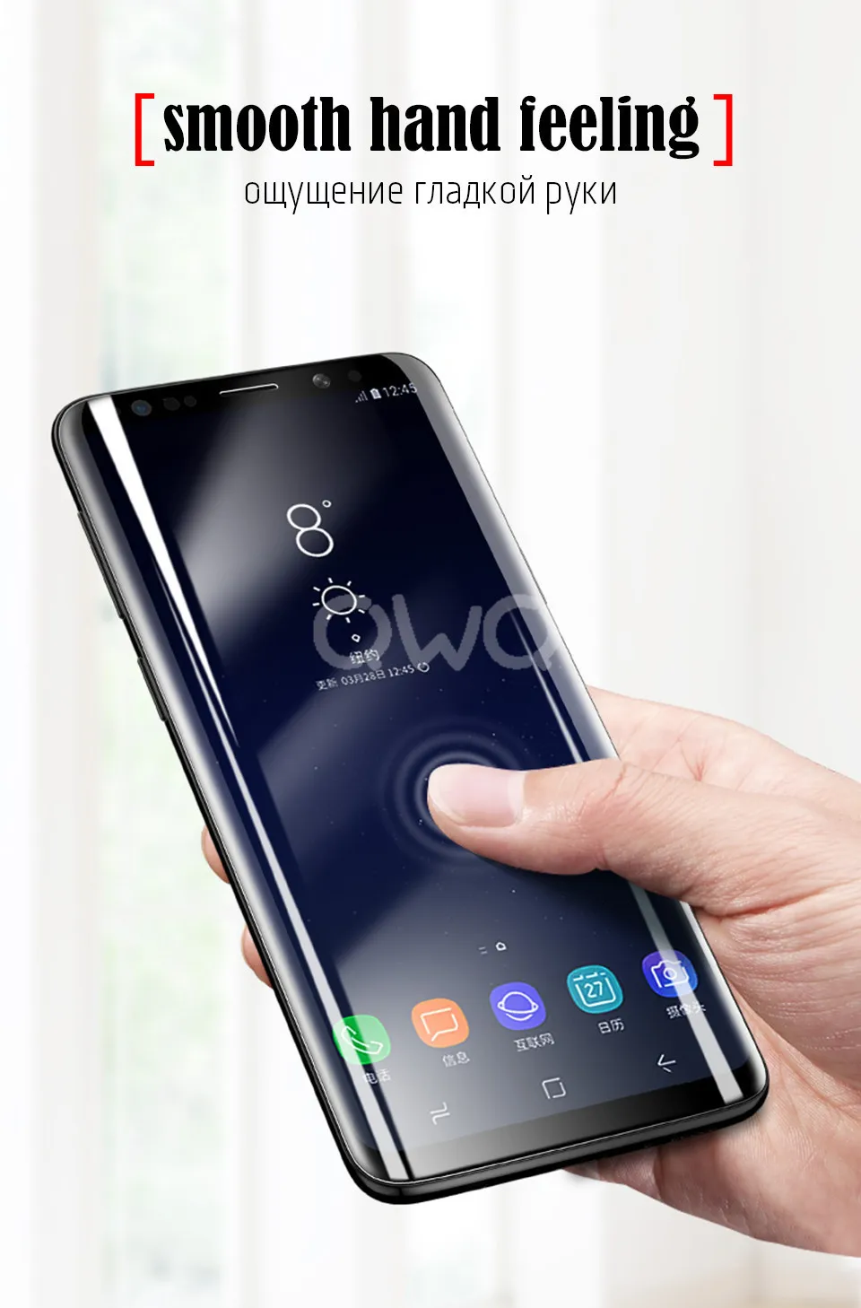 3D Curved Soft Screen Protector For Samsung Galaxy S9 S8 Plus Full Cover Protector Film For Samsung Note 8 S6 S7 Edge Not Glass 1 (11)
