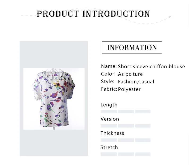 Product introduction