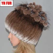 Хороший эластичный вязаный женский Настоящий мех кролика шапка Топ лисий мех цветы полосатый шапки русская зима теплые роскошные натуральный мех шапки