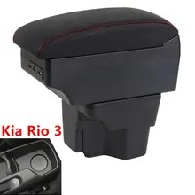 Для России KIA K2 Рио 3 подлокотник 2012 2013 2012 хранения автомобиля Органайзер для USB Кожа Авто чашки держатель аксессуары для ванной комнаты
