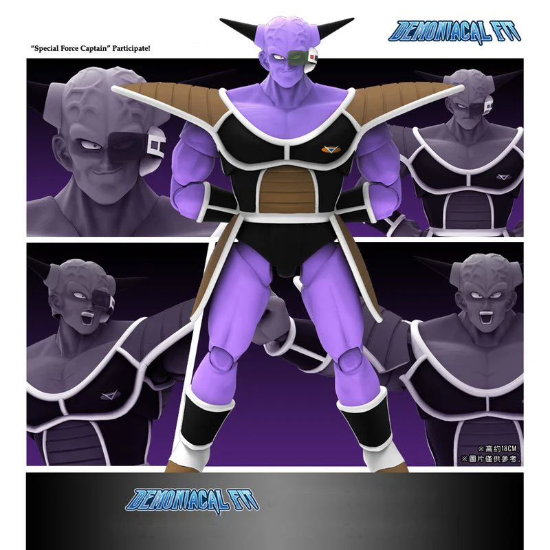 New Demoniacal Fit Dragon Ball Z DBZ S.H.Figuarts shf Freeza Soldier In Stock