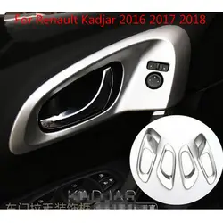 Для Renault Kadjar 2016 2017 2018 ABS внутренняя дверная ручка чаша крышка Накладка 4 шт./компл. автомобиля-Чехлы для автомобиля-Стайлинг