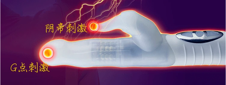 vibrator (5)