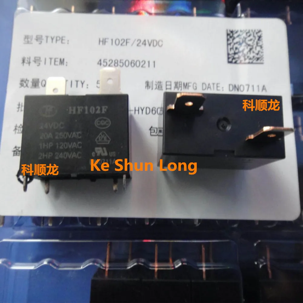 JQX-102F-24VDC
