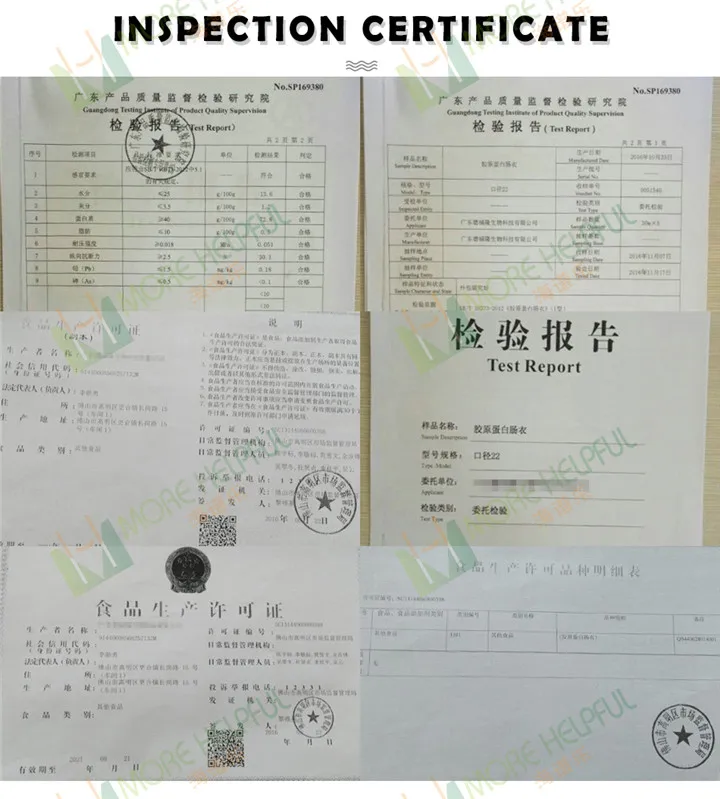 collagen sausage casing3-13_15