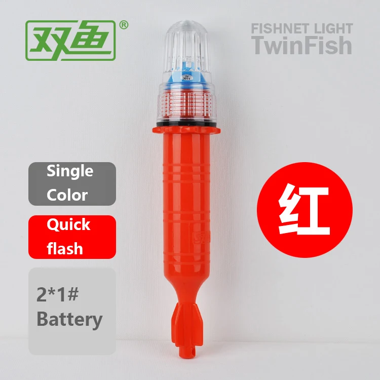 

single color Beacon lamp Use of 2*1#(D) battery Navigation light of fishing light outdoor camping lights quick Flashing lights