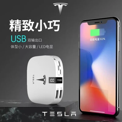 Tesla power banks online