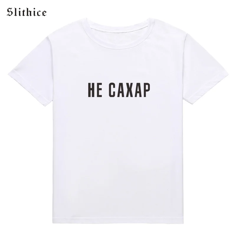 he caxap 2