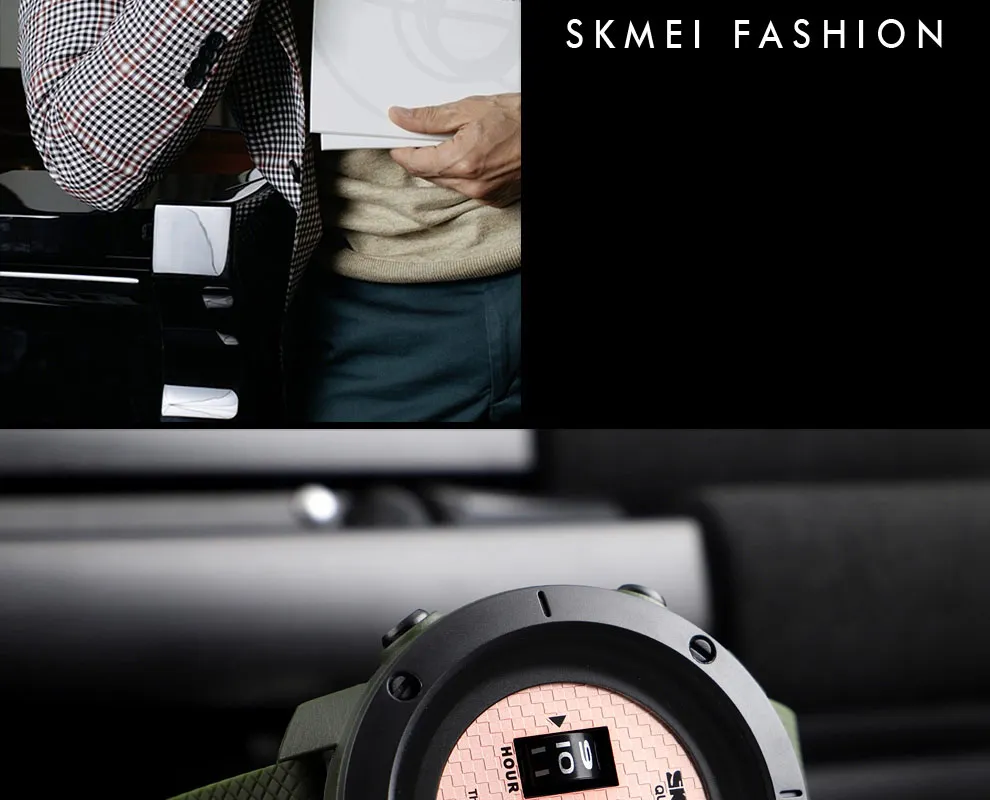 skmei 1486