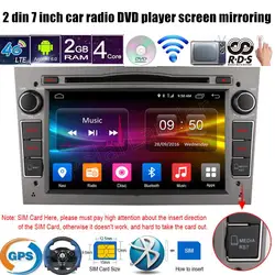 Для Vauxhall Opel Astra H G J Vectra Antara Zafira Corsa Автомобиль DVD радио-плеер автомобиля GPS 2 DIN 7 дюймов GPS 4 Г LTE сенсорный экран