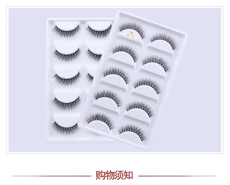 Ferramentas de Beleza Pairs Vison Cabelo Natural Cruz Cílios Postiços Longo Bagunçado Maquiagem Falso Olho Extensão Compõem Maquiar 500 3d 5 Cílios postiços