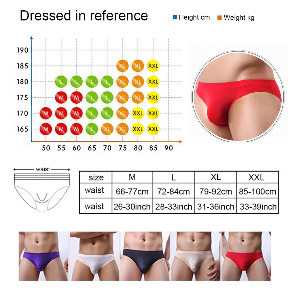 Новые летние мужские дышащие трусы из ледяного шелка однотонные сексуальные