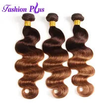 FashionPlus эффектом деграде(переход от темного к бразильские волнистые волосы, для придания объема# T4/30 12-26 дюймов человеческие волосы в пучках 3 PCS Бразильские волосы пучки волос плетение Tissage Bresilien