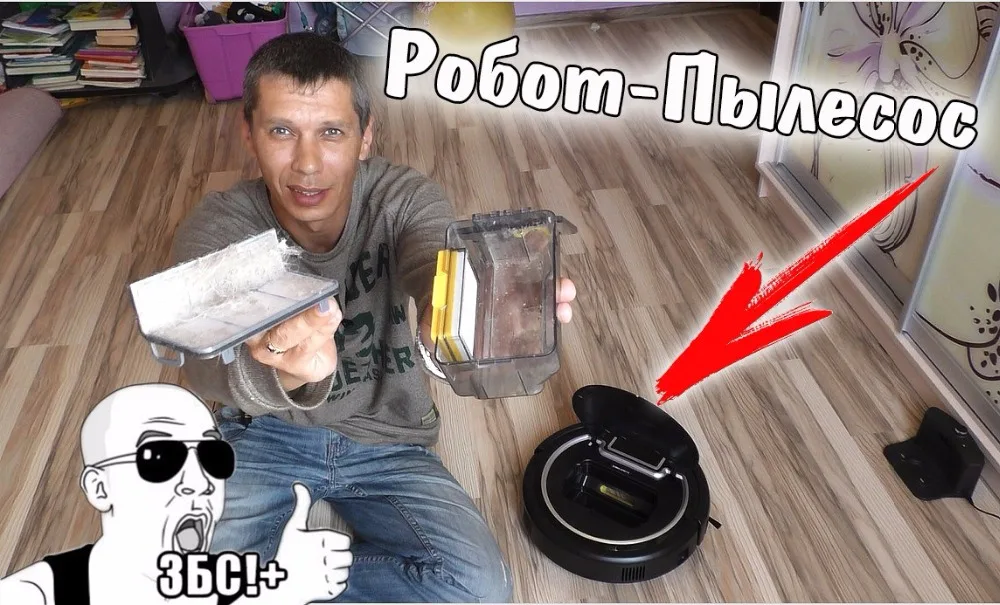 (Доставка из Москвы) LIECTROUX B2005 PLUS робот пылесос с танком для воды (влажная и сухая уборка) сенсорный экран, фильтр HEPA,моющий бак,виртуальная