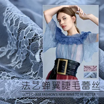 

Super Mei's new two-color exquisite three-dimensional knot embroidered lace fabric Cicada Wing lace elegant dress dress fabric