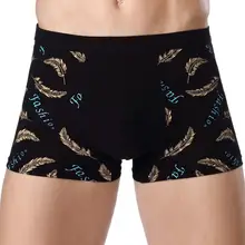 Модное нижнее белье мужские боксеры под брюки сексуальные мужские трусы с принтом для мужчин боксеры шорты