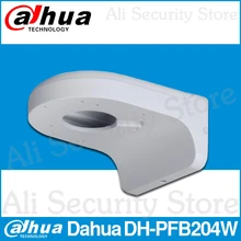 Dahua Bracket PFB204W For DH IP Camera Waterproof Wall Mount Bracket Suit Dome CCTV Camera DH-PFB204W