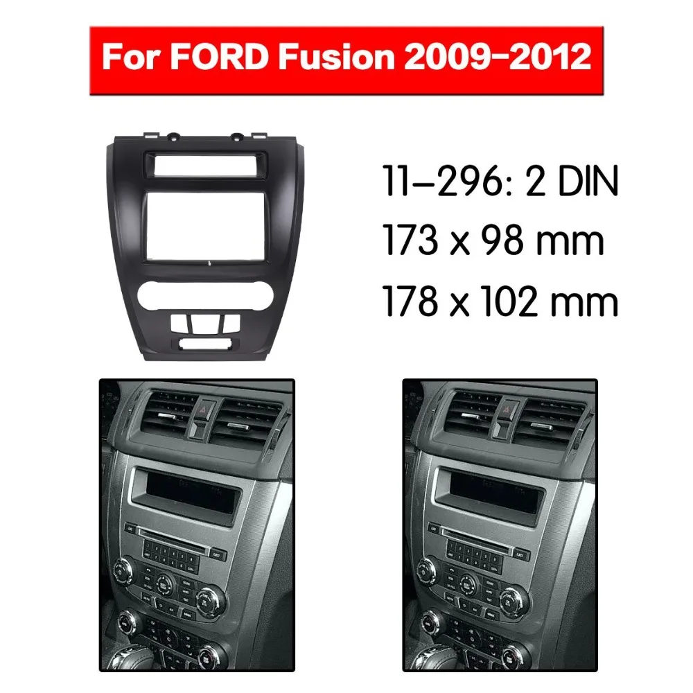 2 Din радио фасции Для FORD Fusion 2009-2012 Радио DVD стерео CD Панель Даш Крепление 11-296