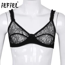 Новинка, мужские костюмы для Сисси, майки, прозрачные кружевные, прозрачное женское белье, без косточек, без косточек, бюстгальтер без косточек