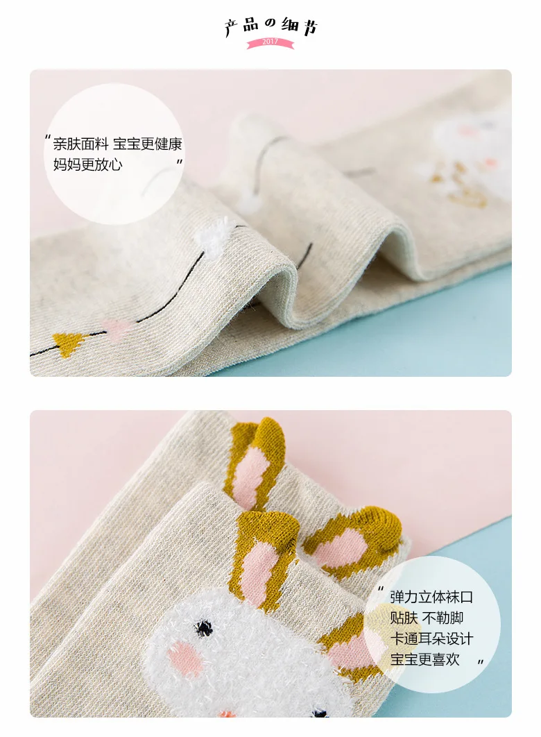 Animal dos Desenhos Roupa do Bebê Animados para 1-12y Mubazibabies Cotton Lovely Baby Meias Longas Bebê Joelho Altas Crianças Menina Acessórios 14 Cheap Collants e meias