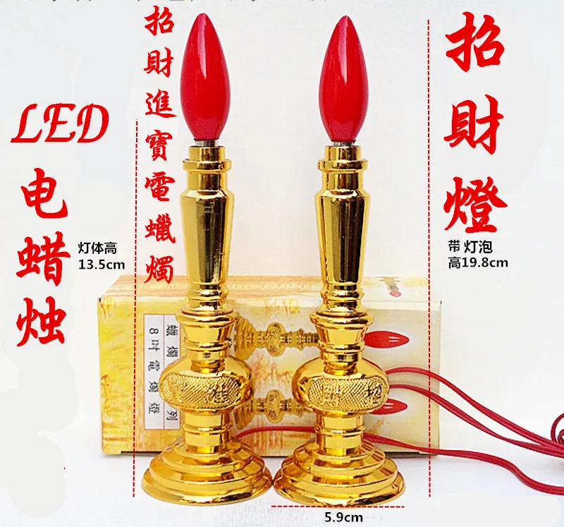 Cheap LED plug altar candle light candle light candles for lights with