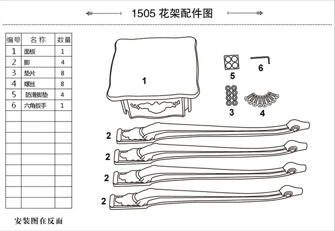 QQ20160315102953.jpg